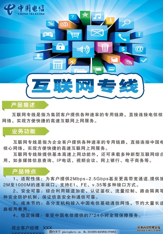 2026年驻马店市十大群众文化活动出炉